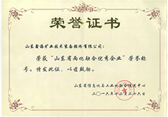 旋流器生產(chǎn)廠家