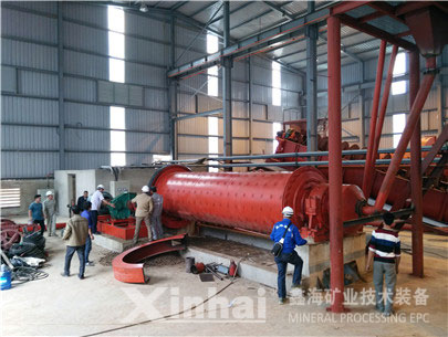 鑫海技術人員對球磨機進行最終調試