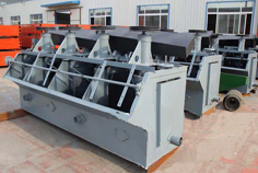 BF型機(jī)械攪拌式浮選機(jī)案例