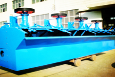 KYF型充氣攪拌式浮選機案例