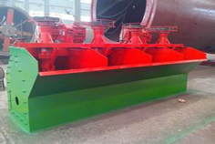 SF型機械攪拌式浮選機案例